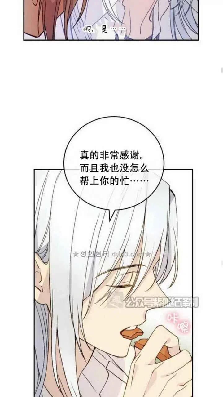 第10话32