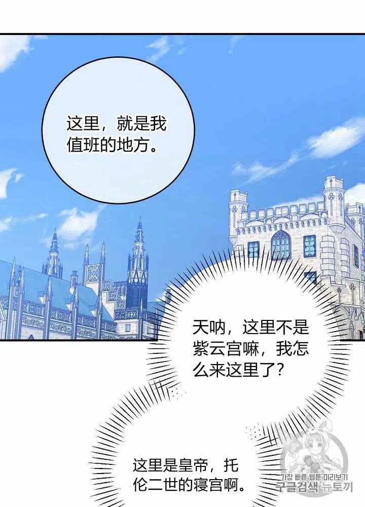 第44话20
