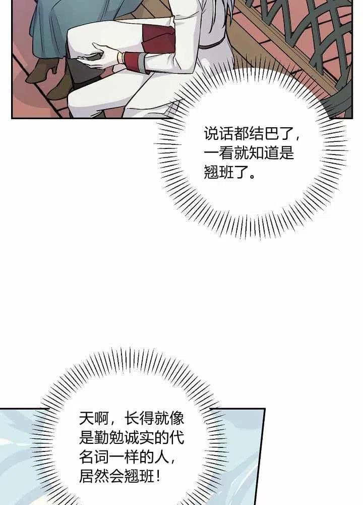 第44话43