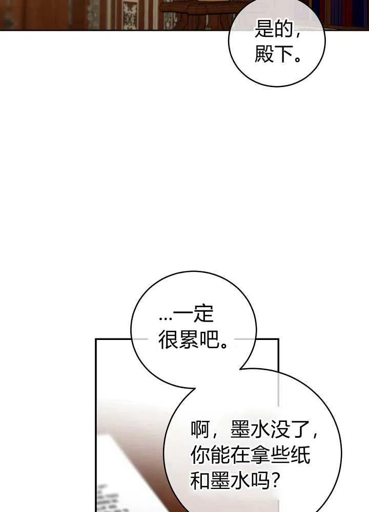 第36话50