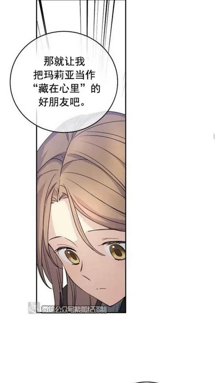 第21话43