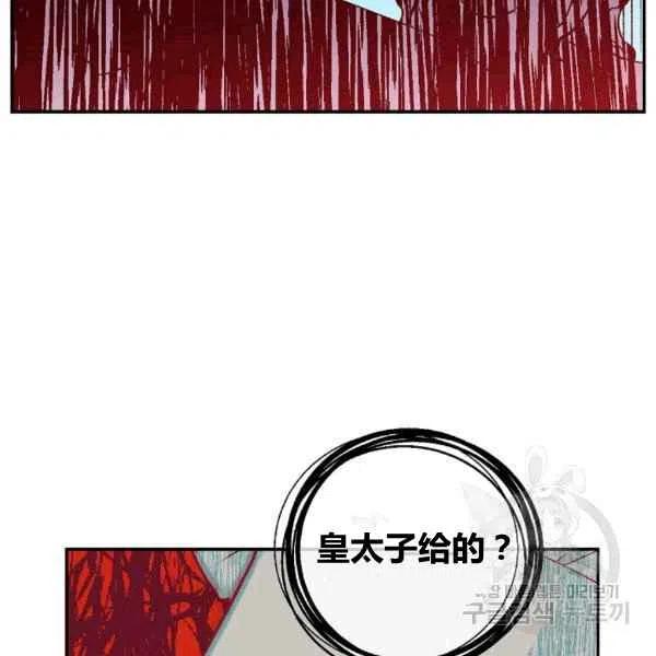 第63话23