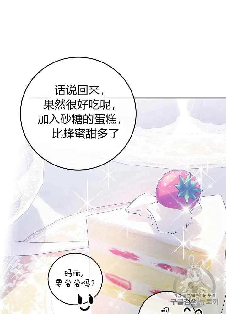 第52话20