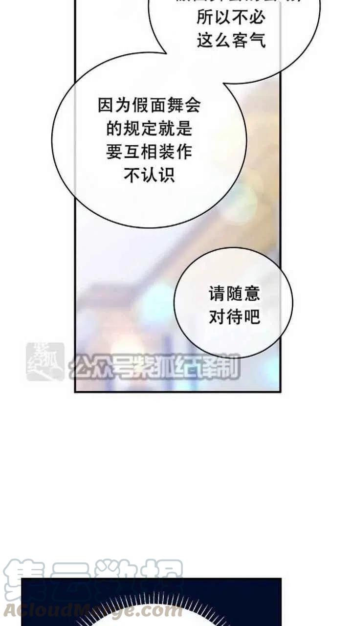 第28话42