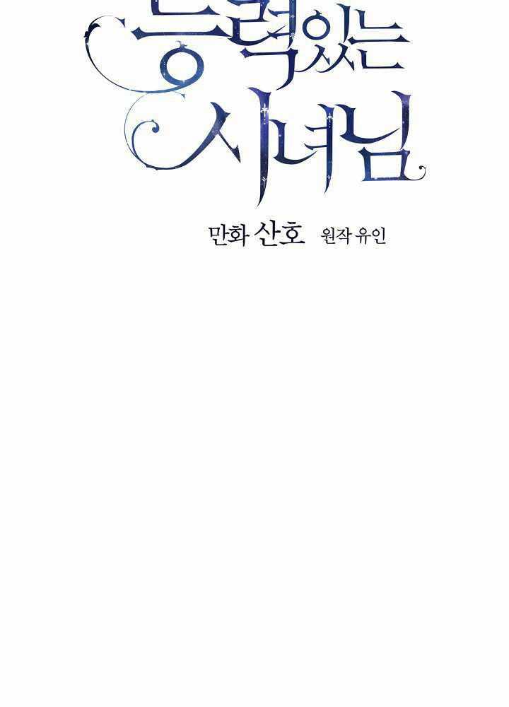 第41话1