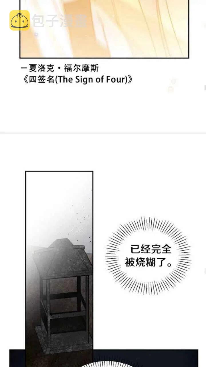 第24话19