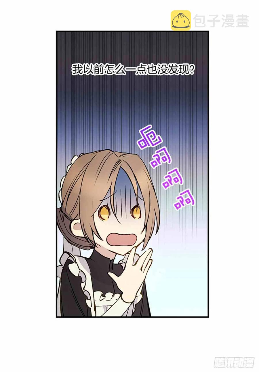 第2话22