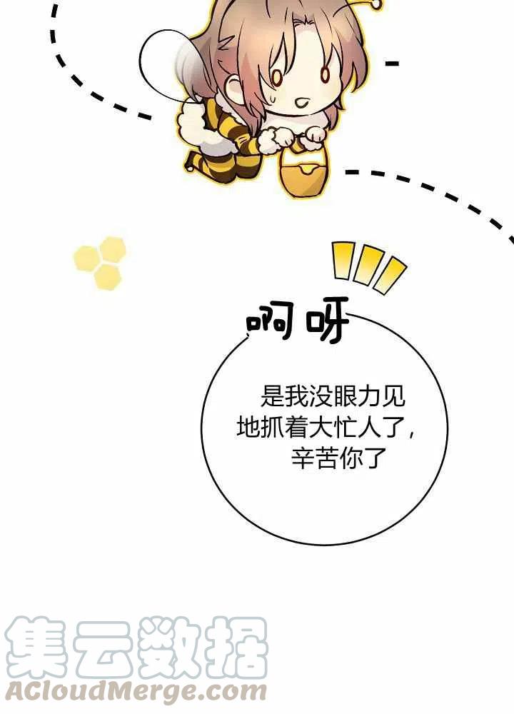 第65话第二季33