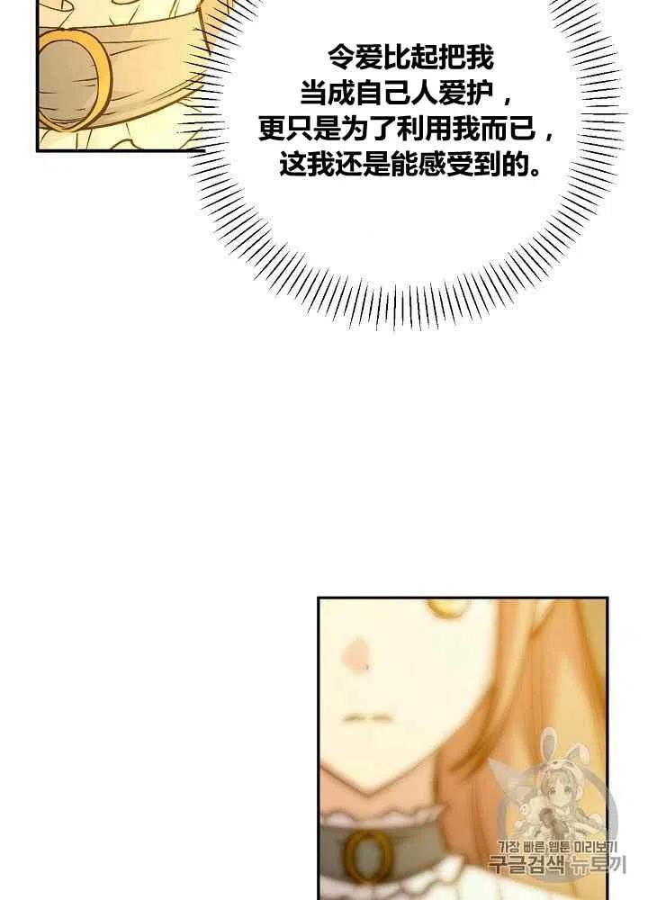 第46话19