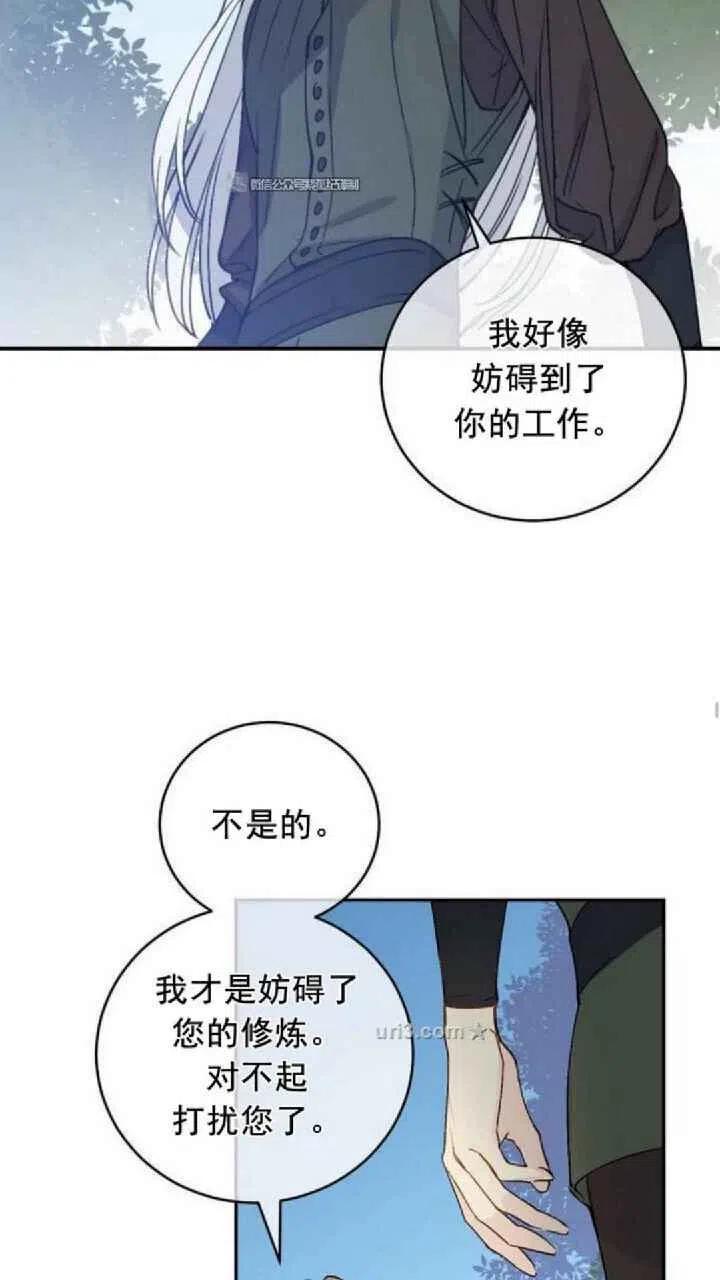 第9话22