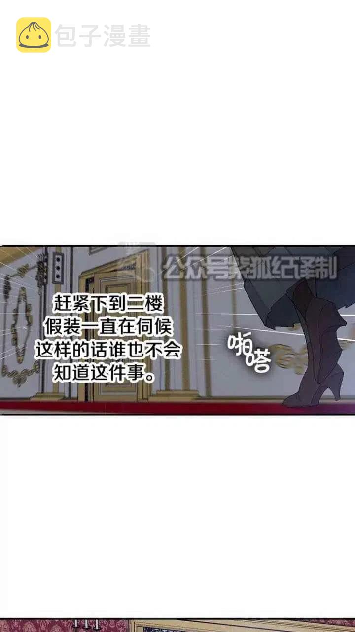 第22话59