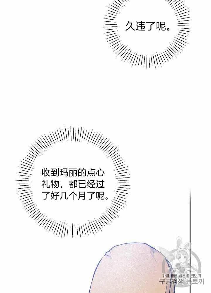 第43话13