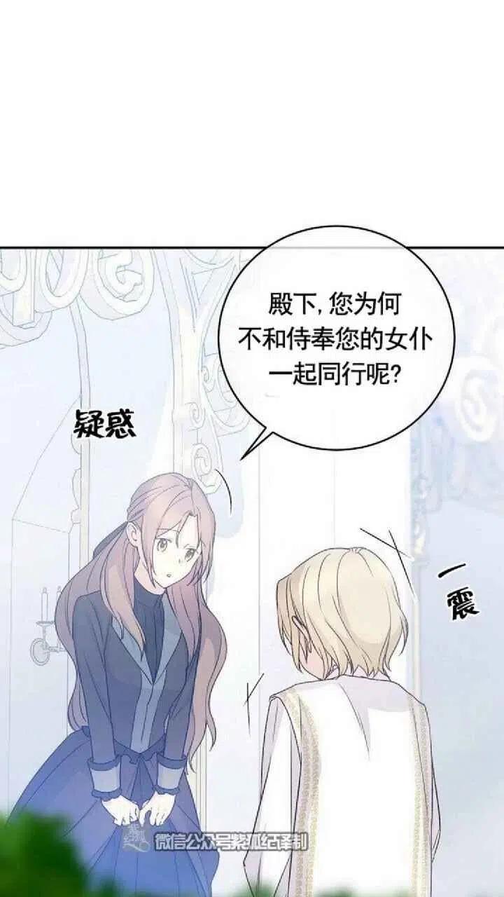 第19话60