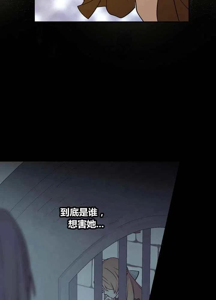 第71话67