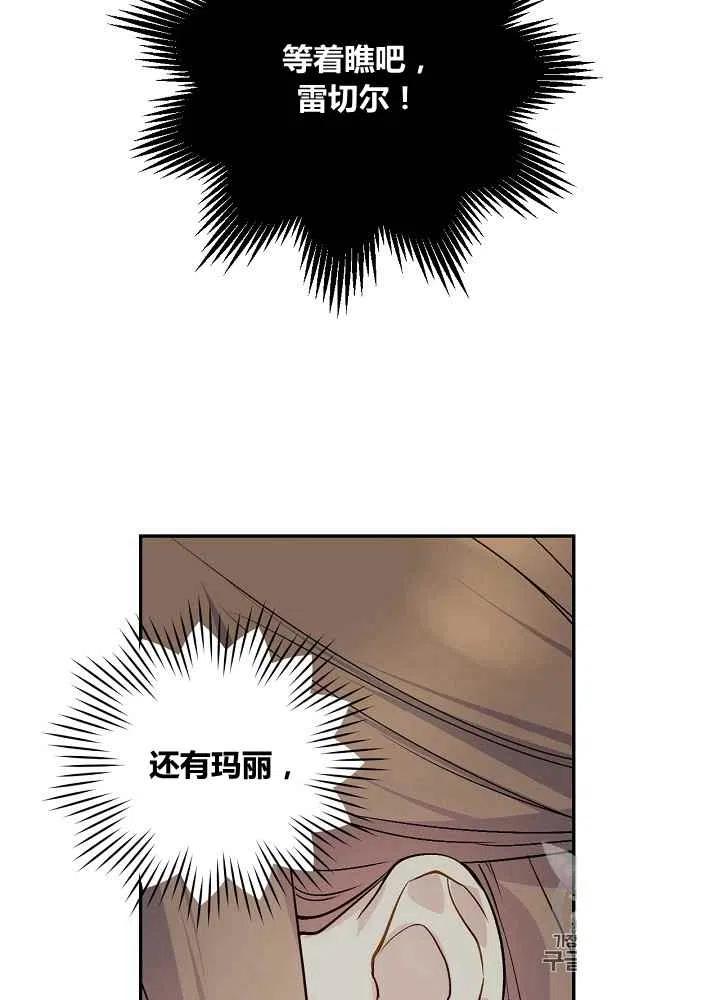 第47话16