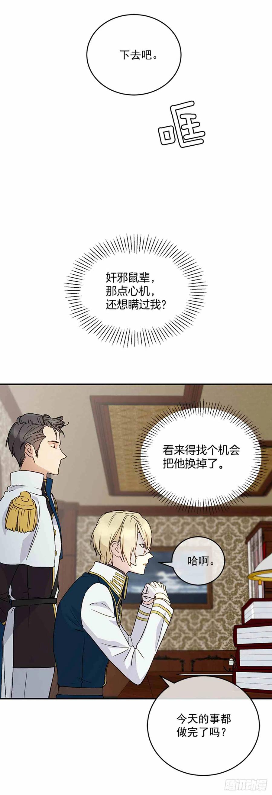第4话28