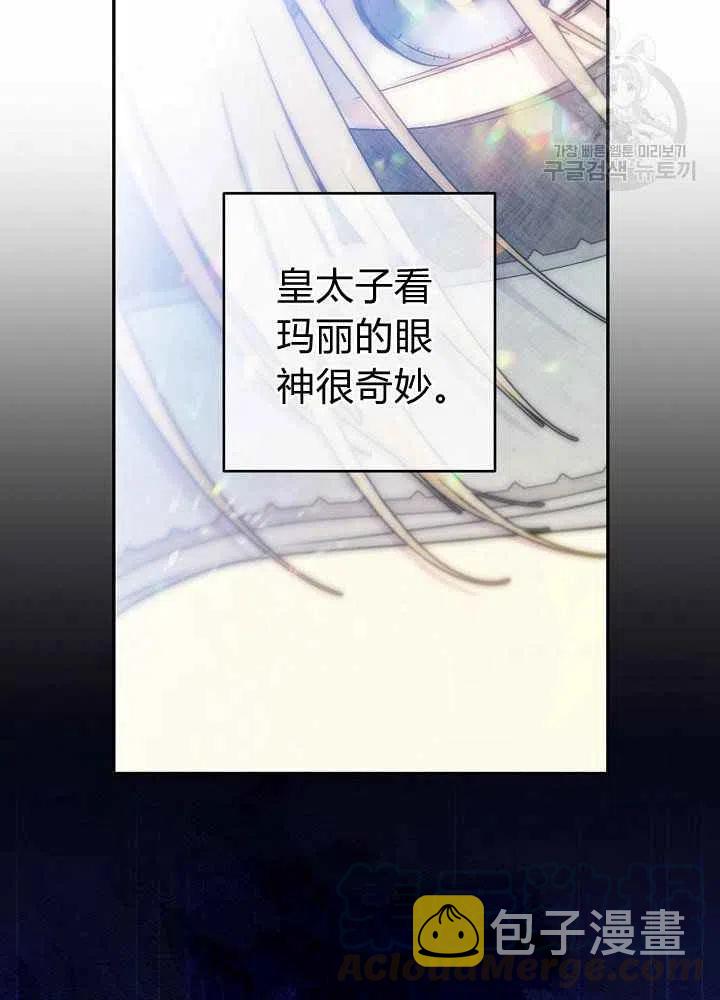 第67话91