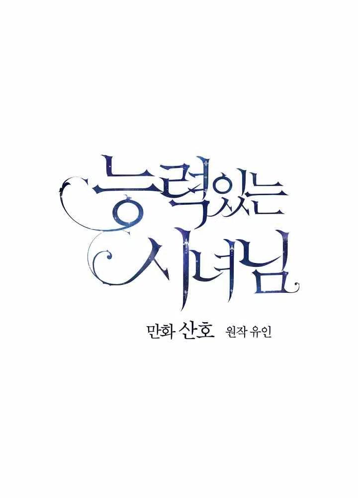 第70话17