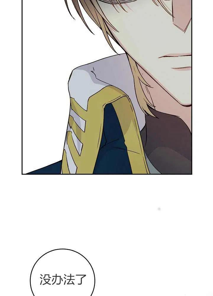 第38话17