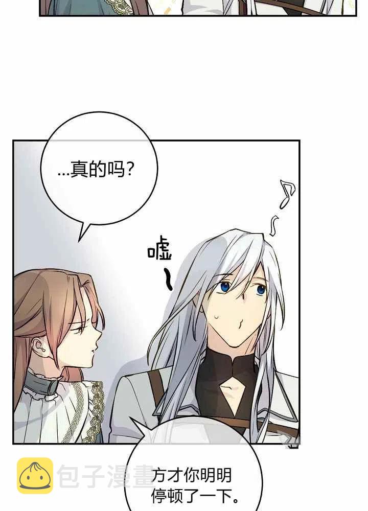 第44话40