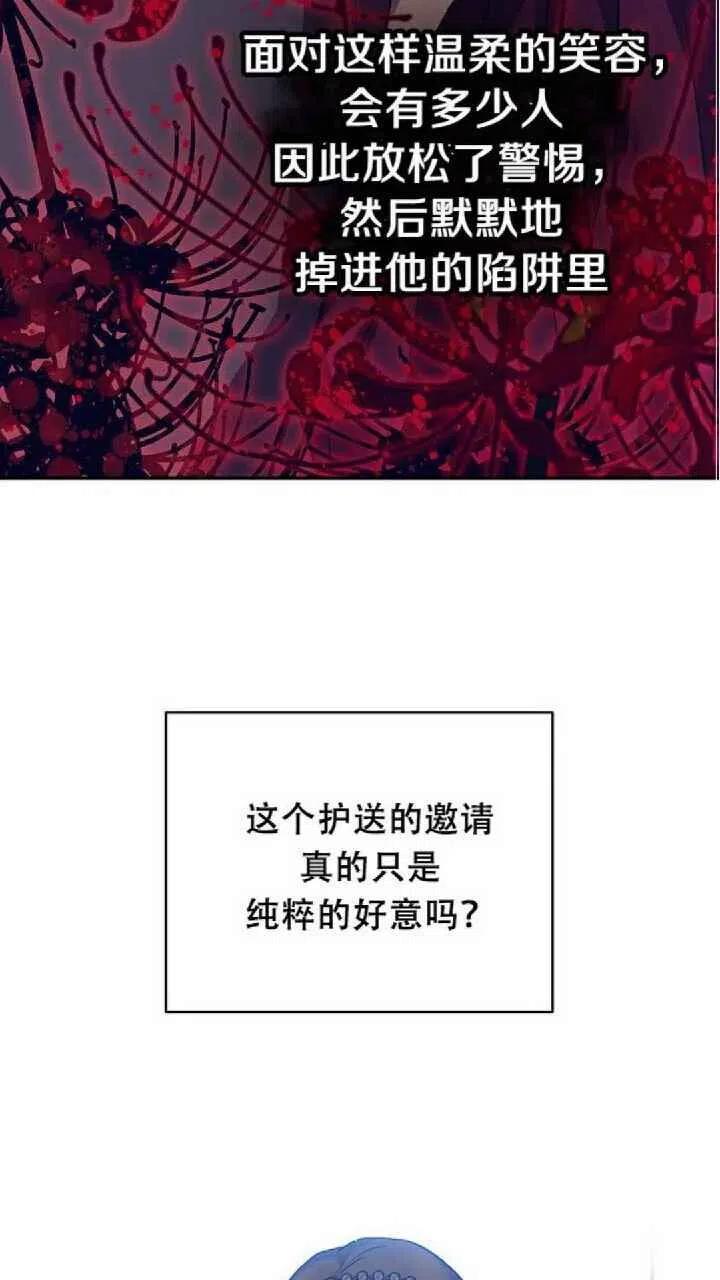第28话54