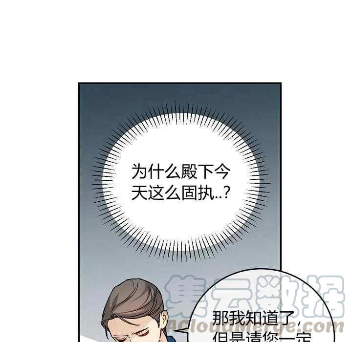 第30话116