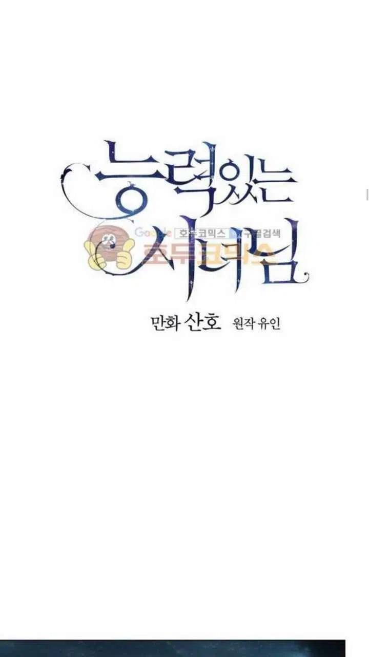 第12话17