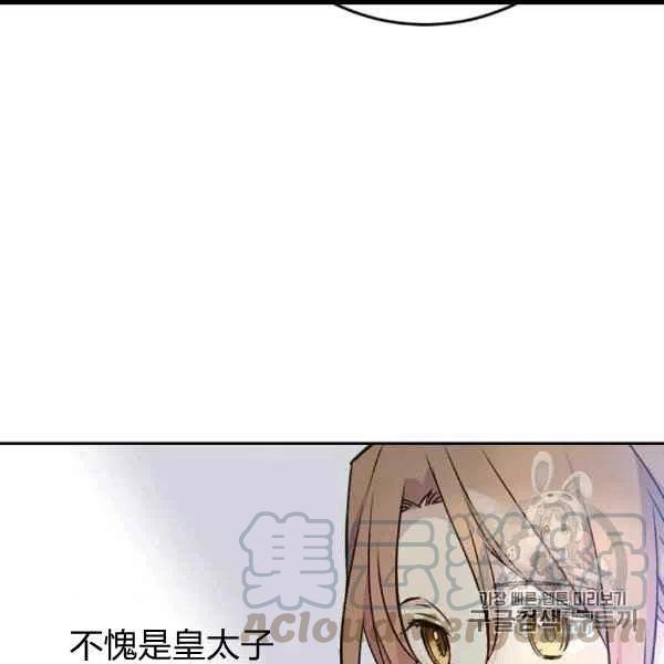 第62话9
