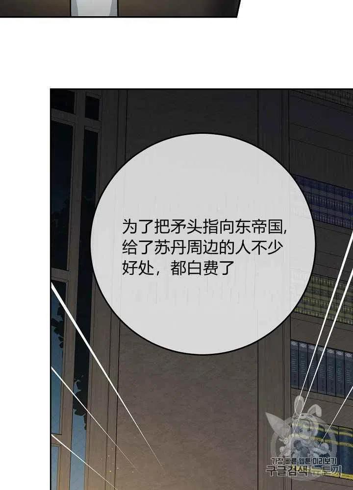 第57话17