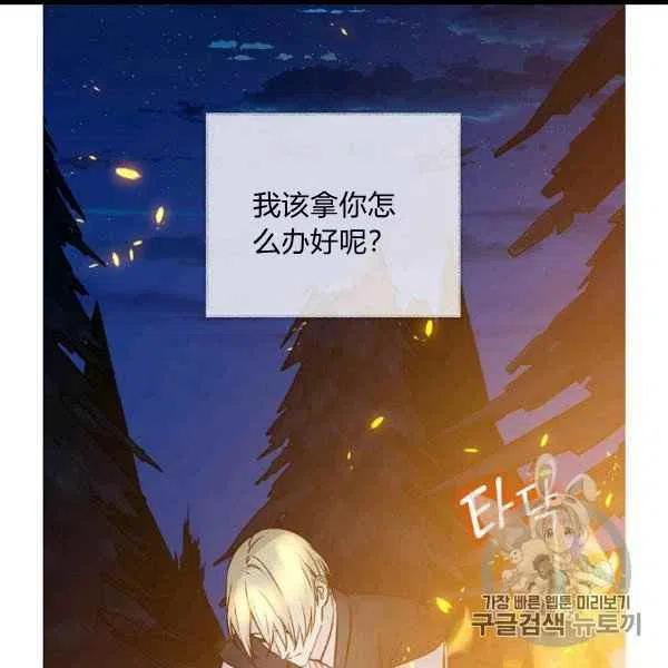 第60话29