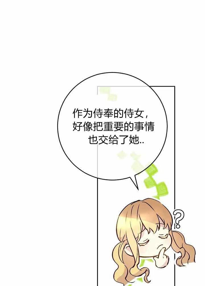 第65话第二季44