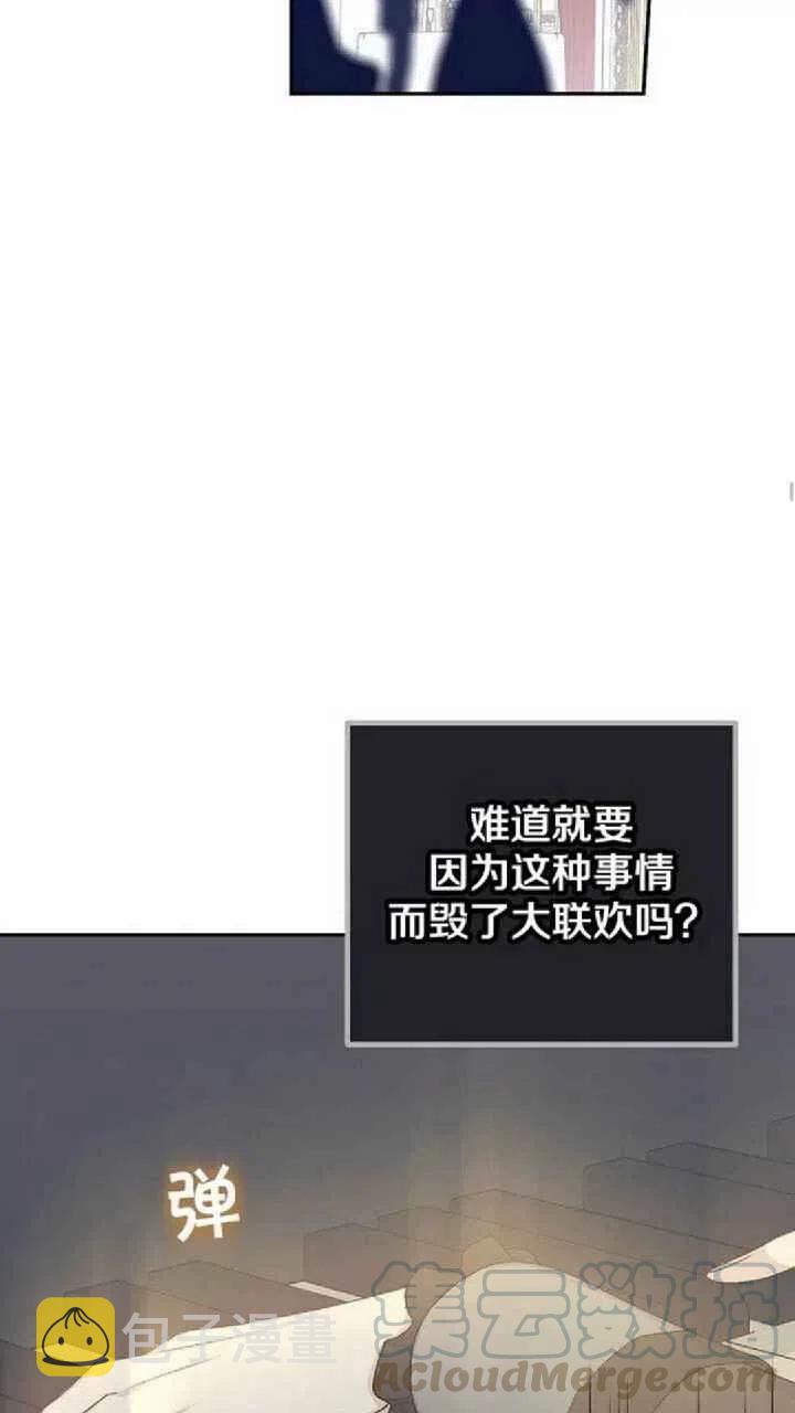 第22话36