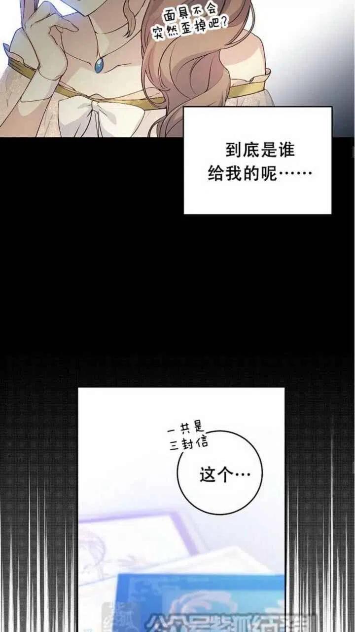第28话34