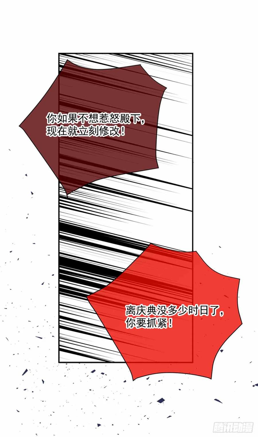 第3话60