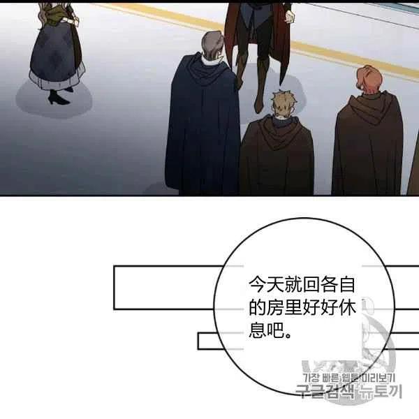 第62话71