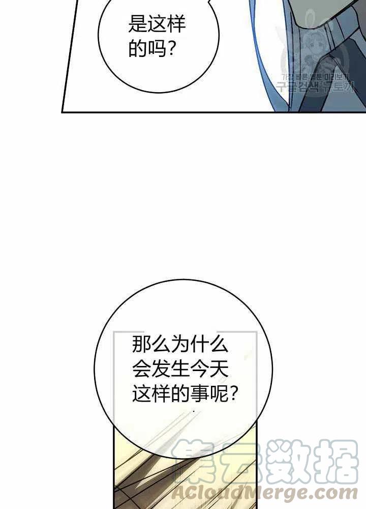 第67话76
