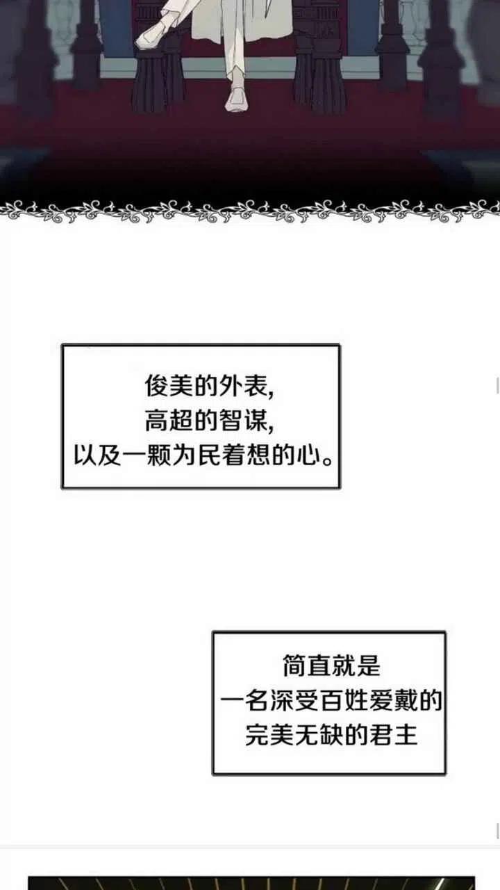第14话37