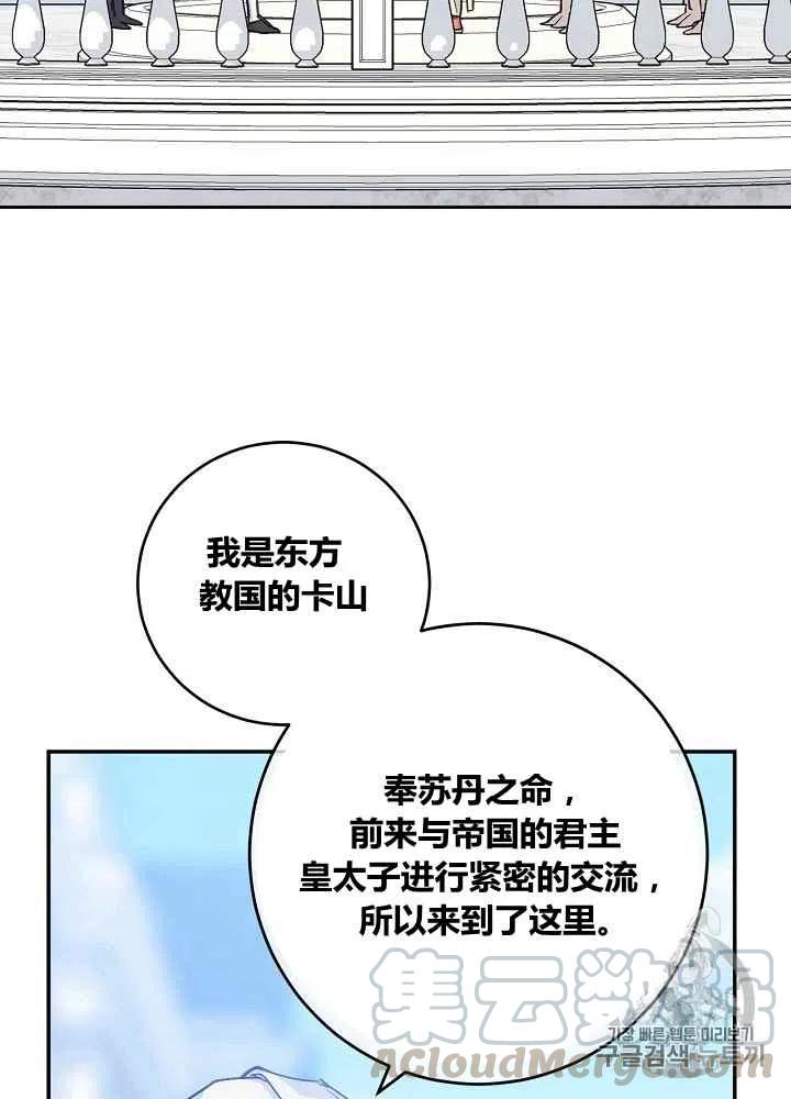 第47话36