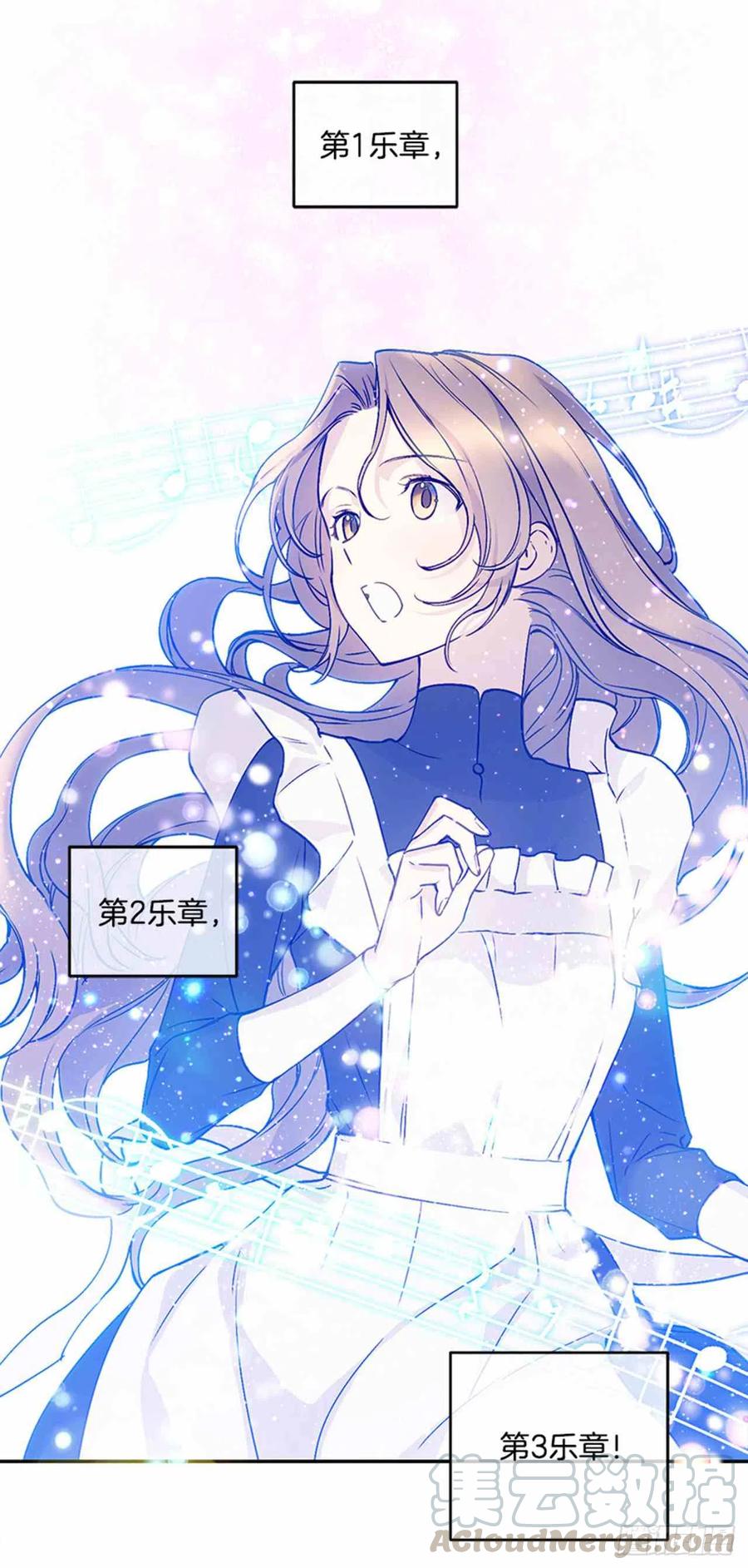 第5话70