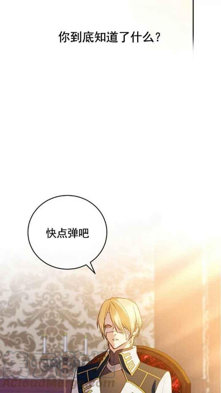 第27话9