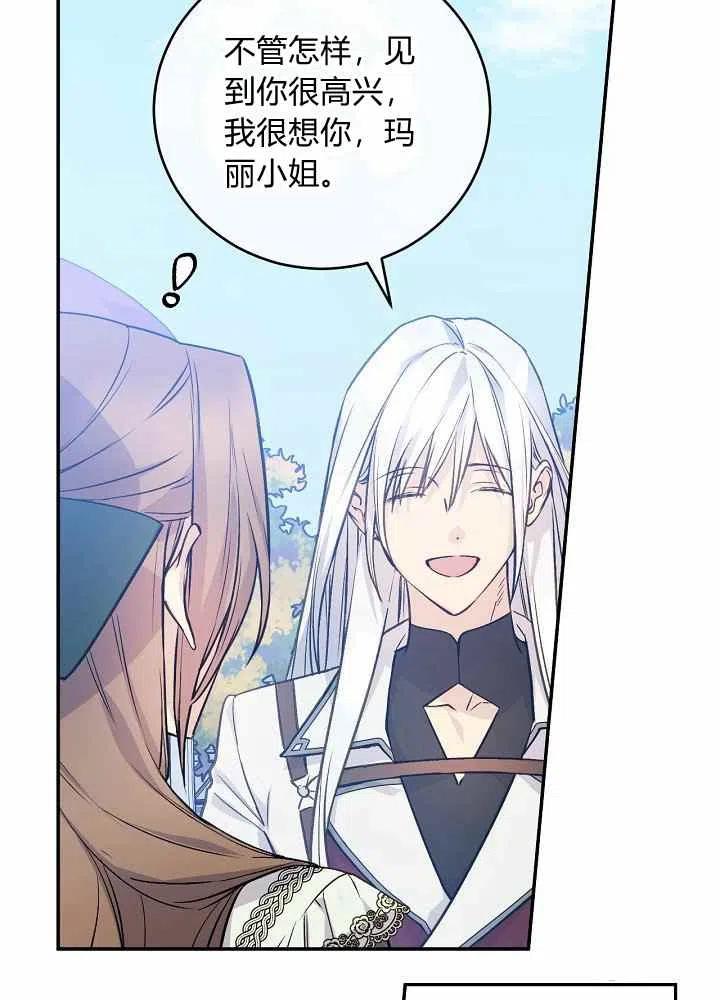 第44话11
