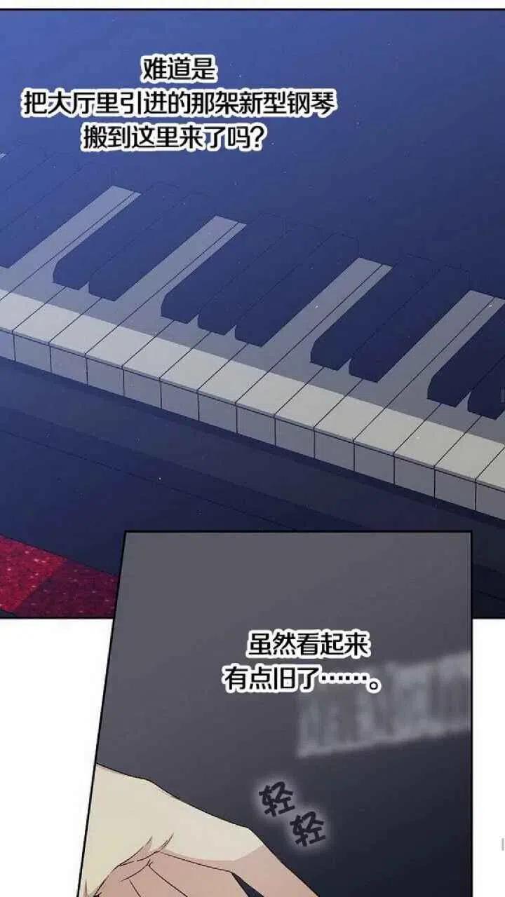 第22话17