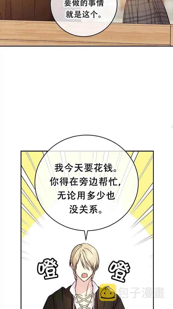 第32话50