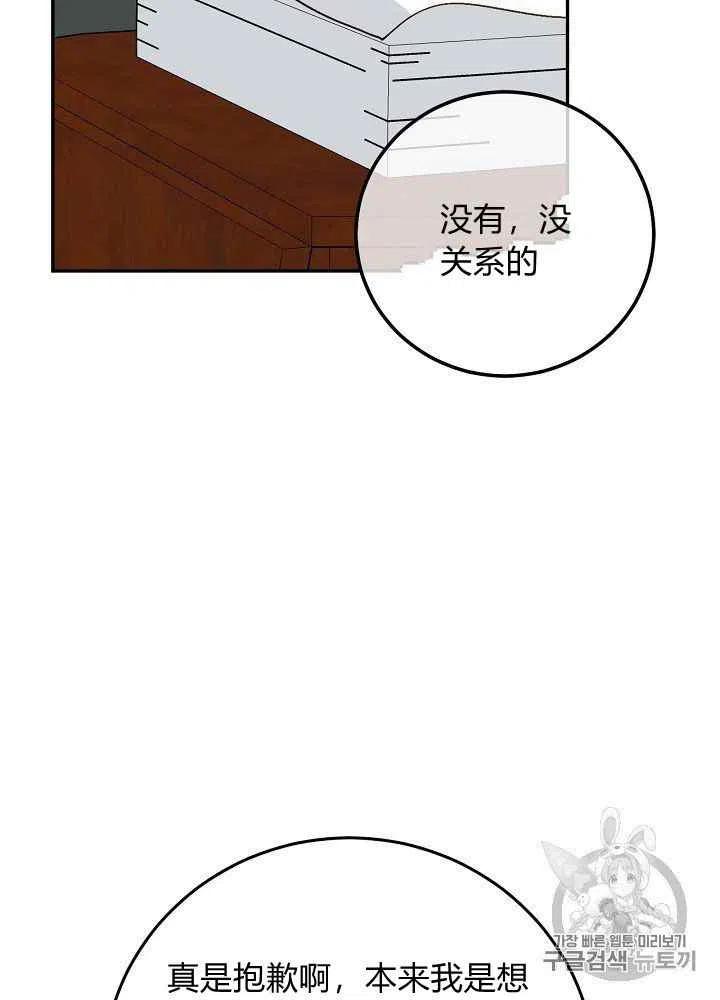 第58话23