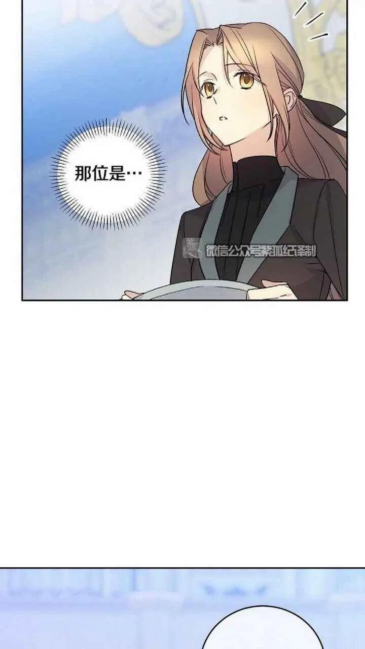 第19话4