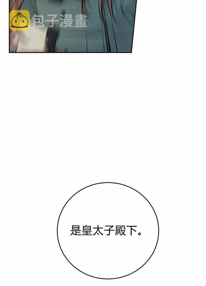 第69话110