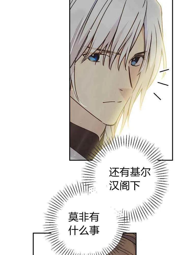 第68话30