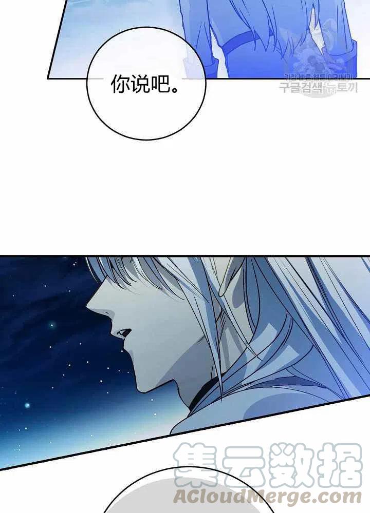 第67话70