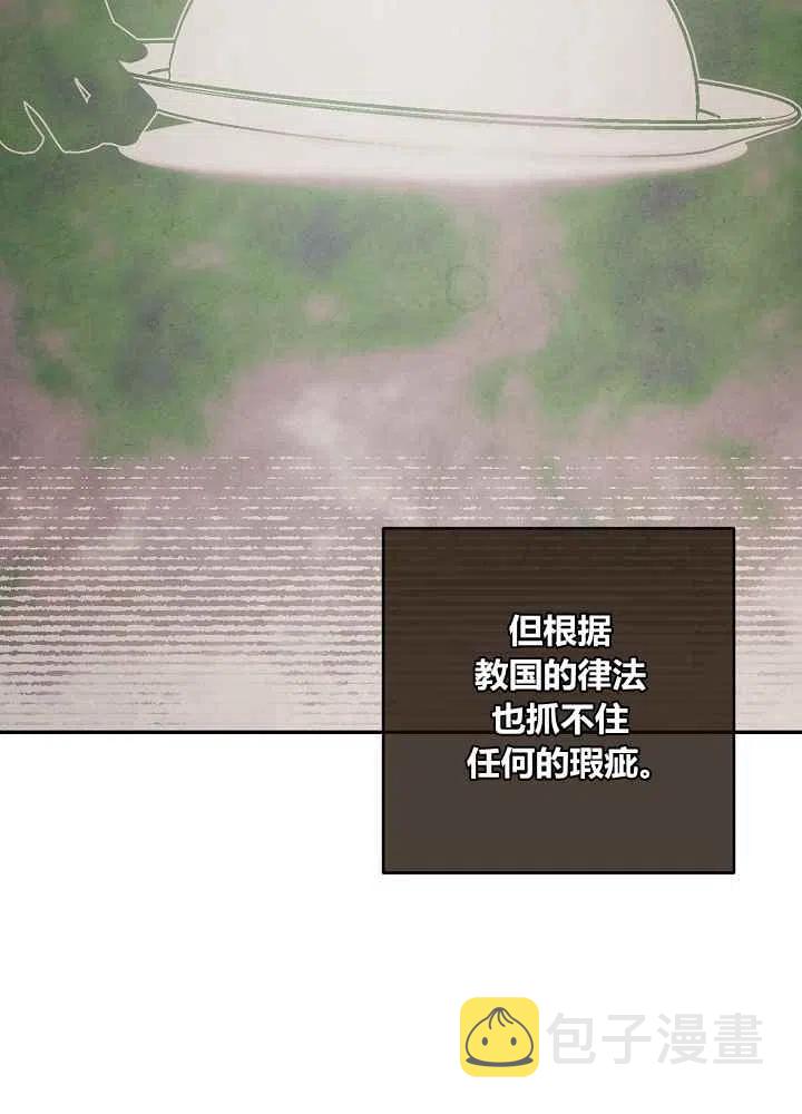 第50话20