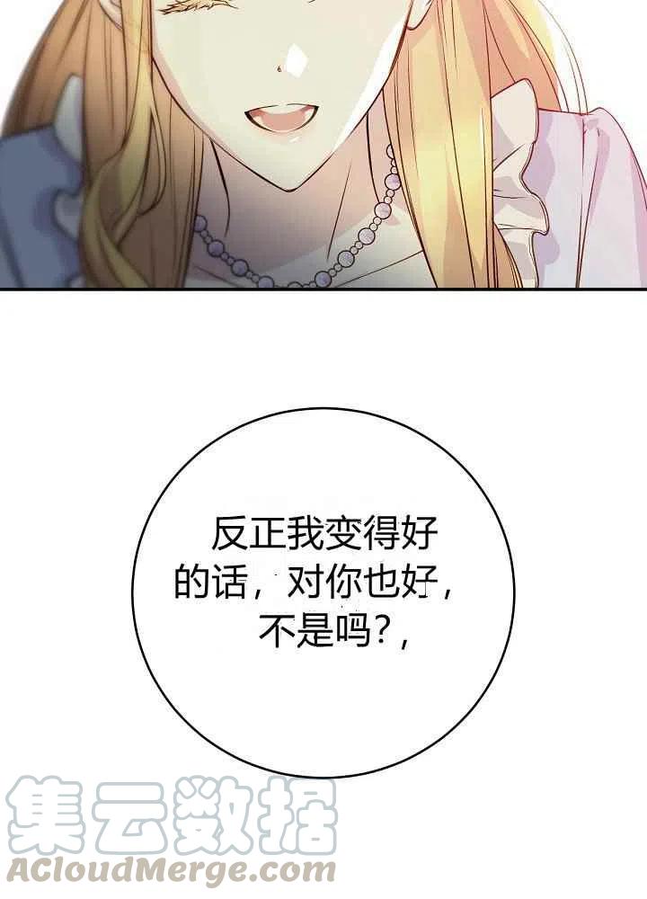 第52话45
